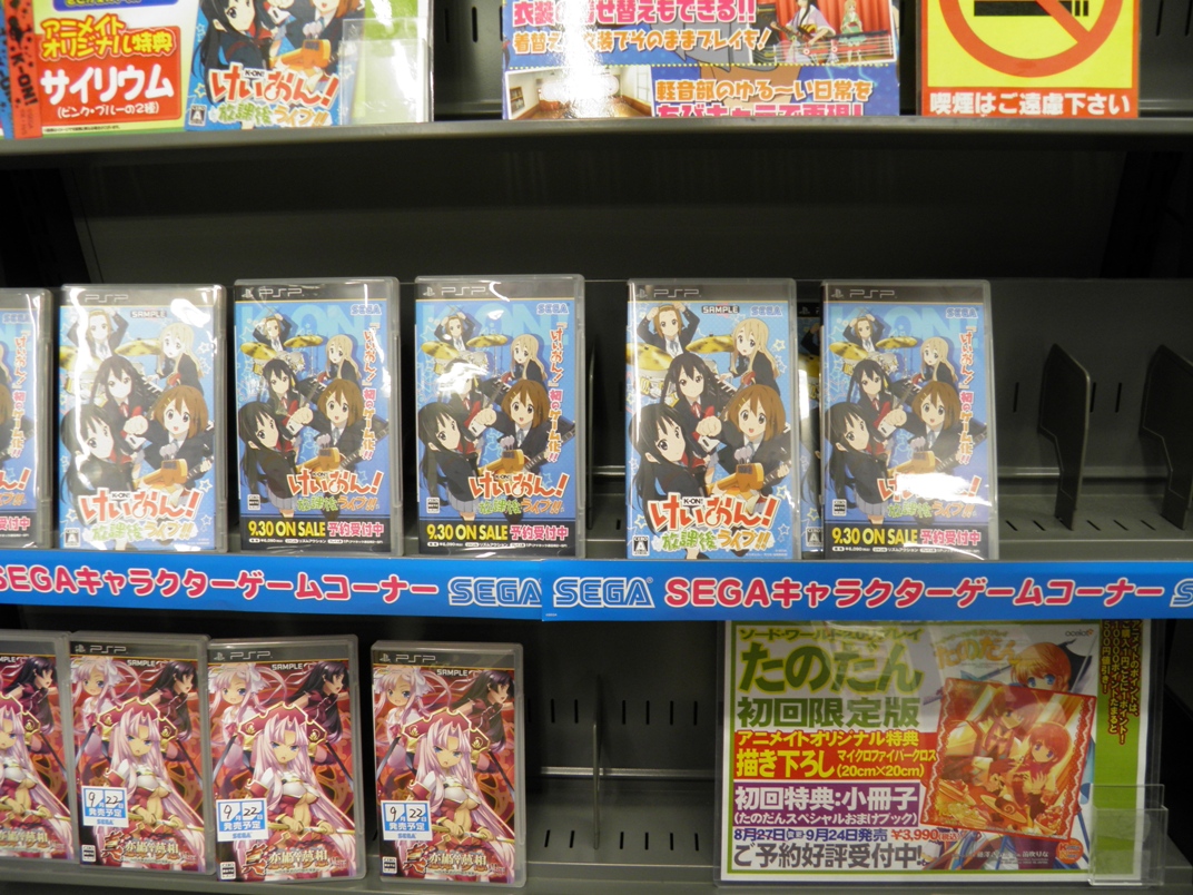 Animate Animate